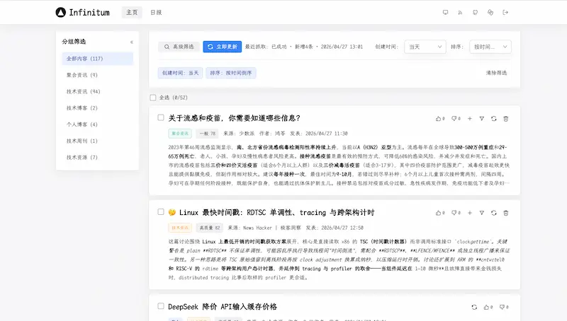 科技爱好者周刊（第 395 期）：软件开发的第三种方式