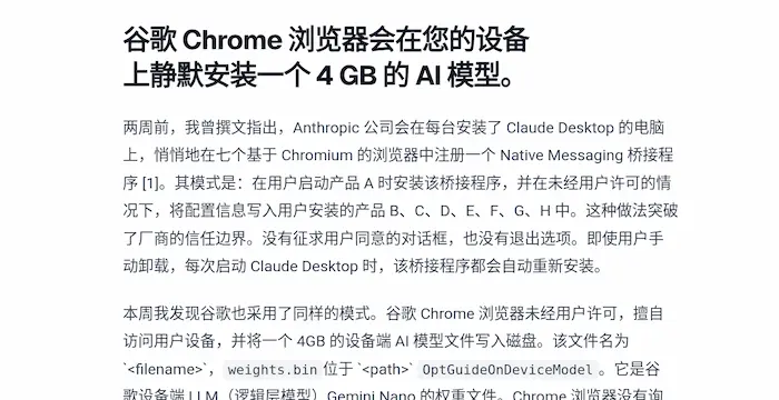 科技爱好者周刊（第 395 期）：软件开发的第三种方式
