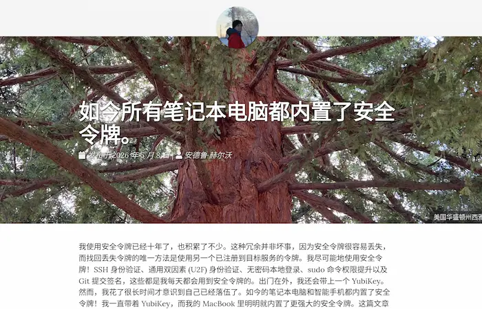 科技爱好者周刊（第 396 期）：互联网通信的替代方案