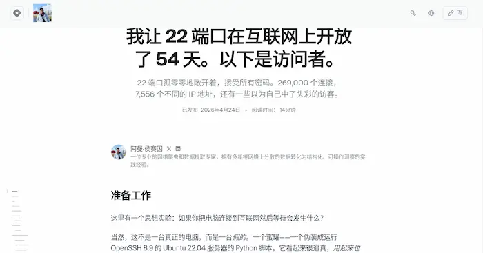 科技爱好者周刊（第 396 期）：互联网通信的替代方案