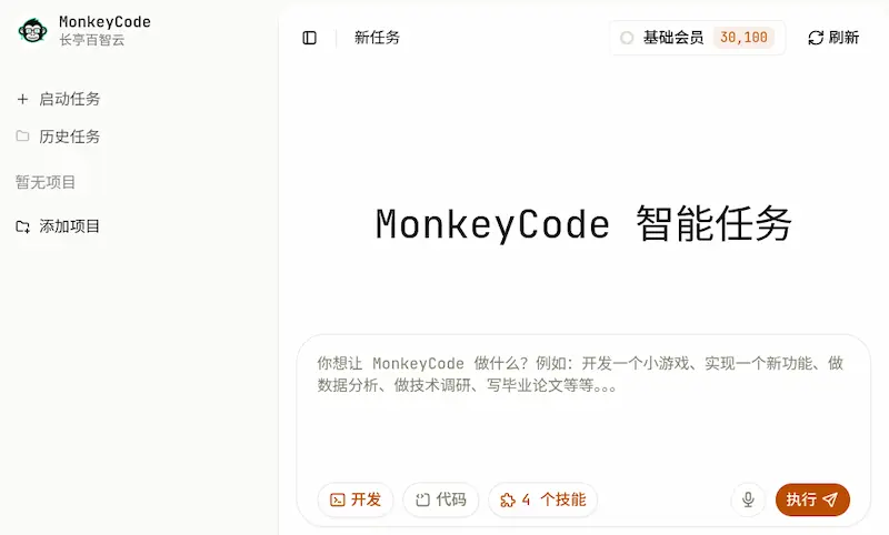 科技爱好者周刊（第 396 期）：互联网通信的替代方案