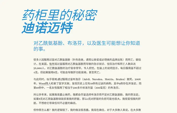 科技爱好者周刊（第 396 期）：互联网通信的替代方案