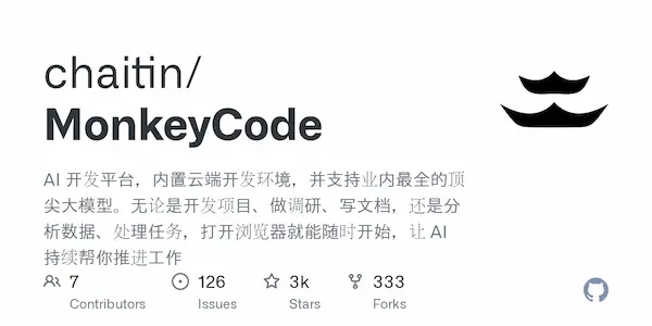 科技爱好者周刊（第 396 期）：互联网通信的替代方案
