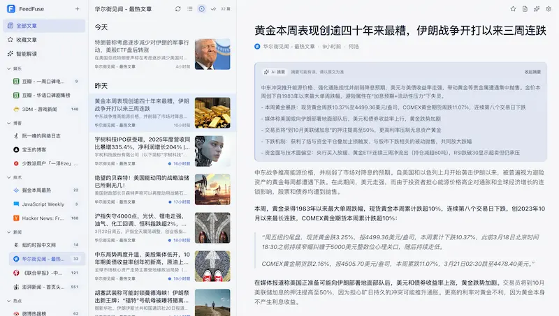 科技爱好者周刊（第 396 期）：互联网通信的替代方案