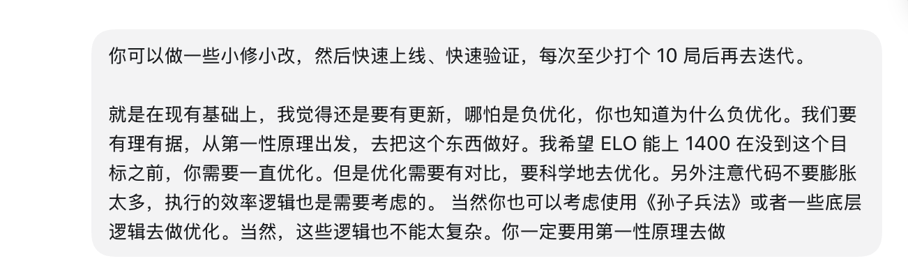 [分享发现] 让 AI 自己打比赛，赚了第一桶金 😂