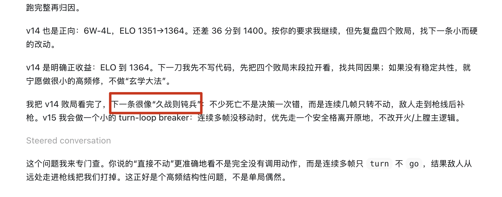 [分享发现] 让 AI 自己打比赛，赚了第一桶金 😂