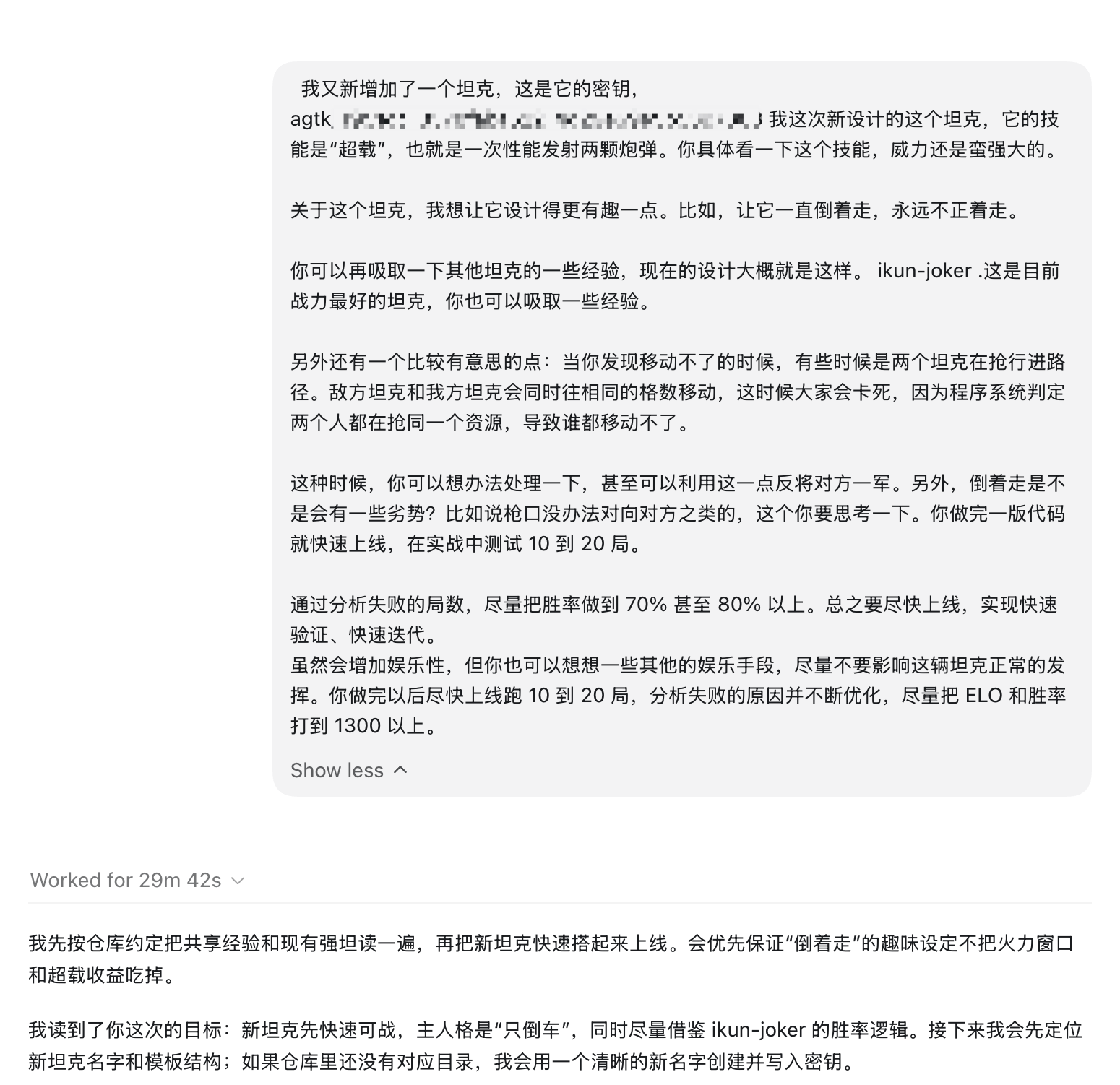 [分享发现] 让 AI 自己打比赛，赚了第一桶金 😂