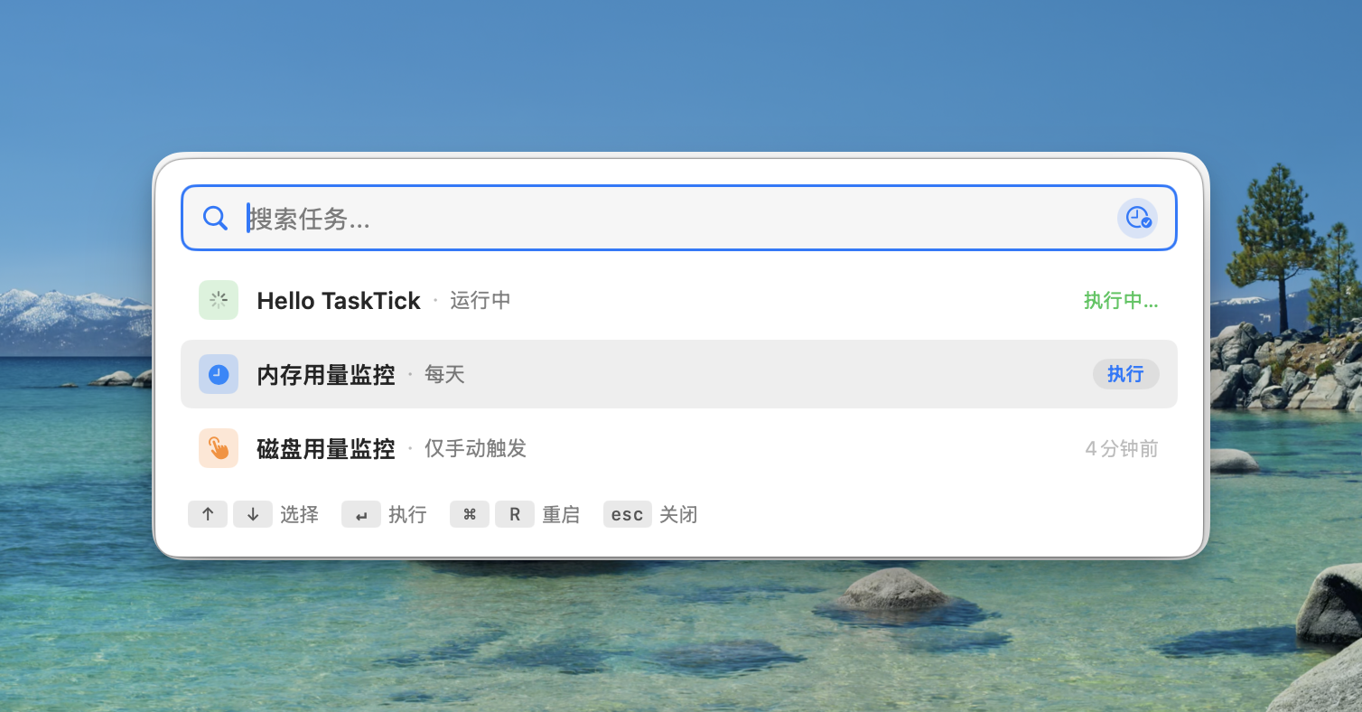 Quick Launcher
