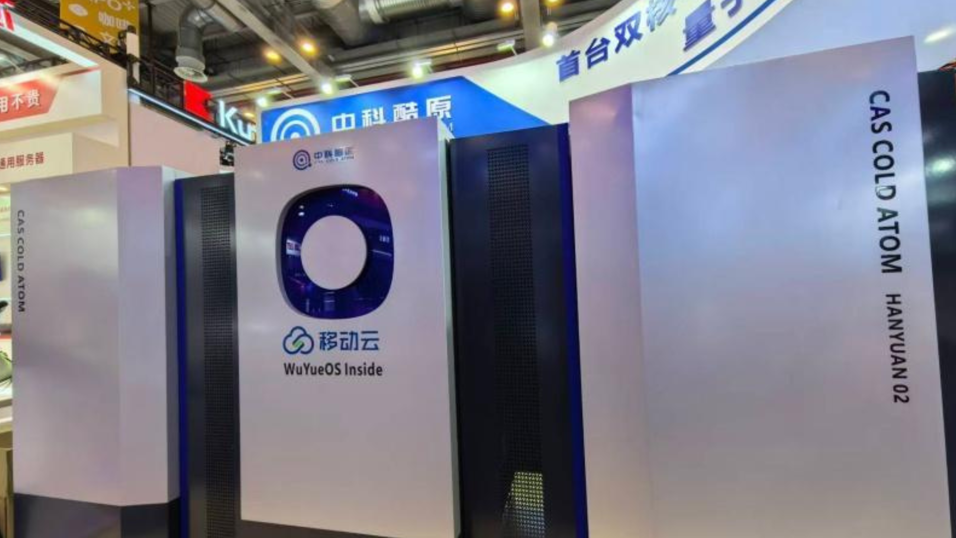 The Hanyuan-2 quantum computer