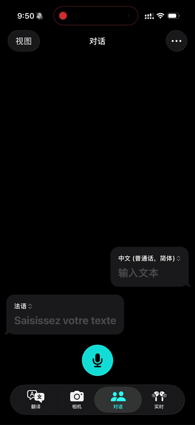 五一假期将至，用 iPhone 轻松搞定假日出行
