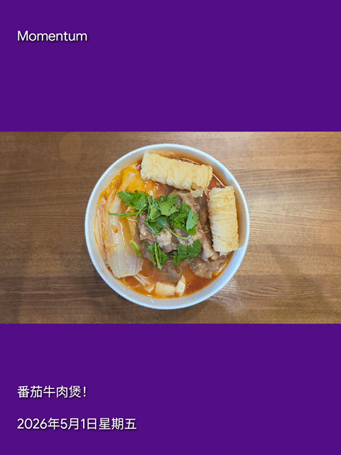 派评 | 近期值得关注的 App