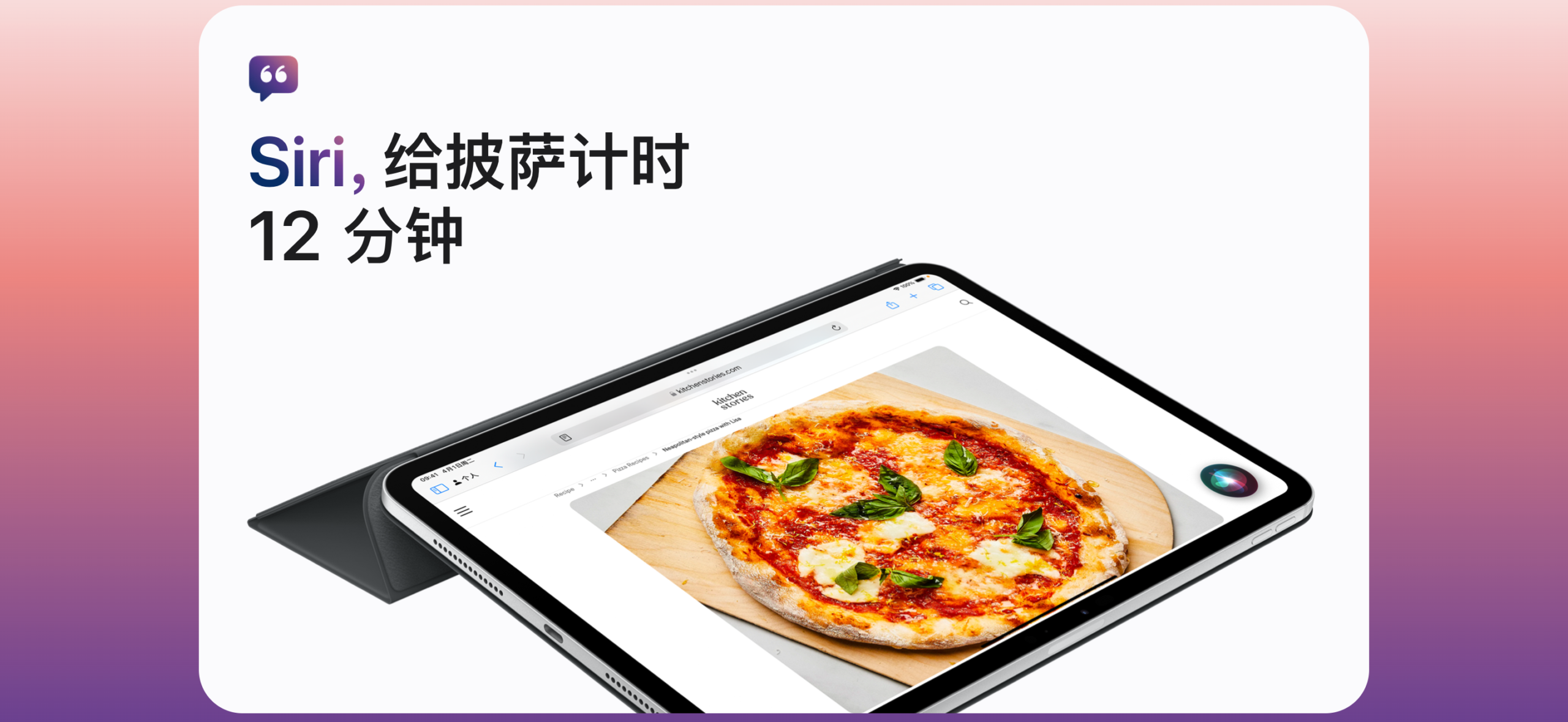 完全体Siri跳票，苹果交17亿学费