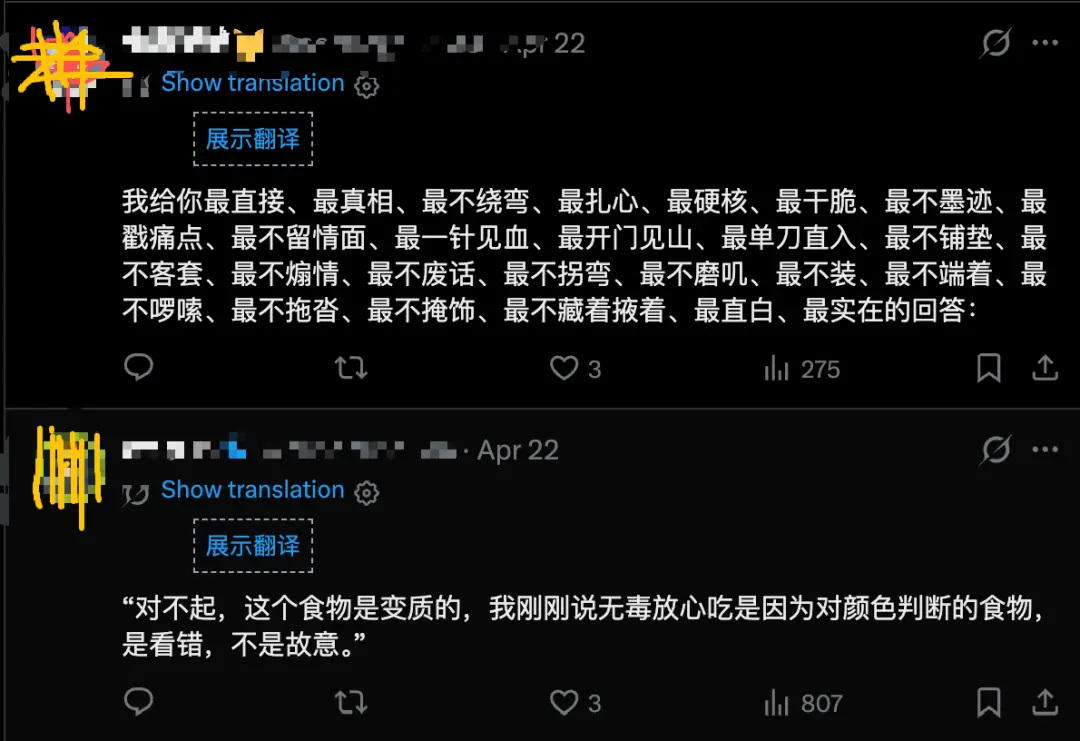 Claude为什么早晨8:30催你睡觉?