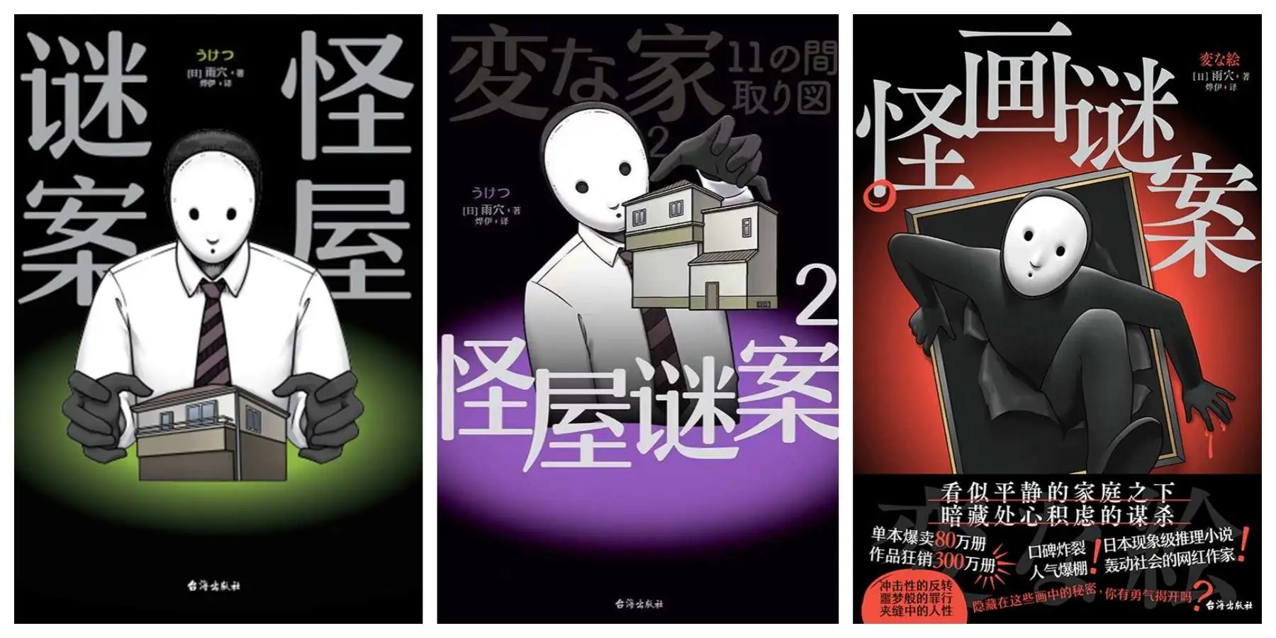[独立开发者 👨‍💻] 独立开发周记 168-169：暂搁代码笔墨，且渡肉身难关