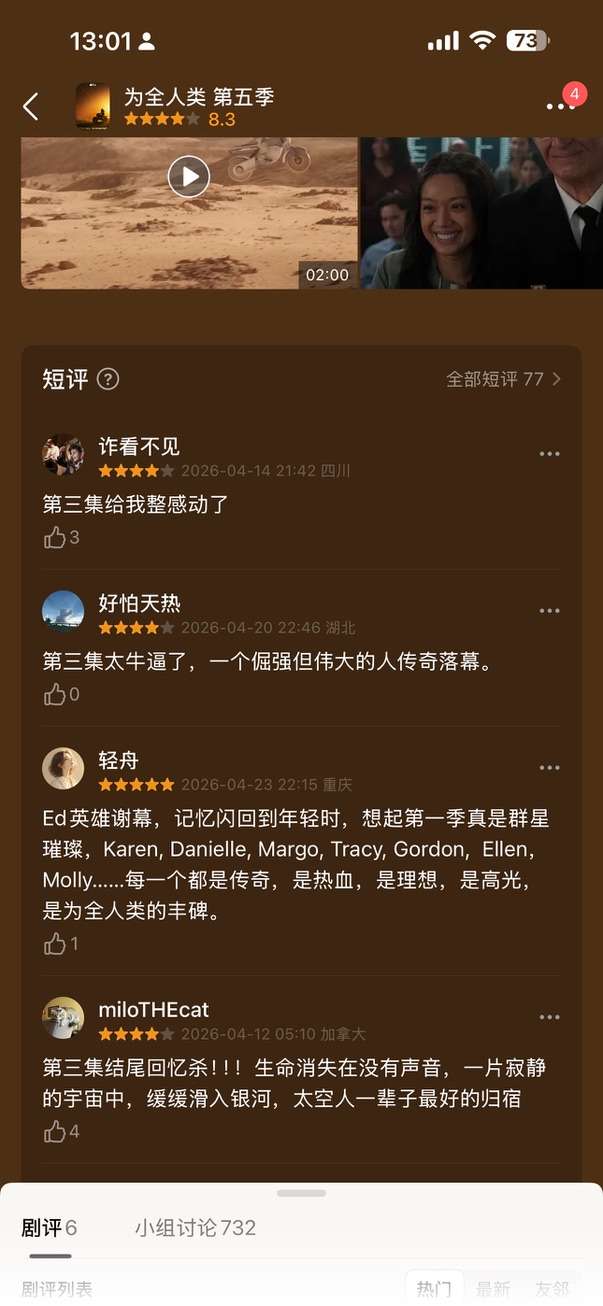[独立开发者 👨‍💻] 独立开发周记 167：关关难过关关过，鸿蒙给我上一课