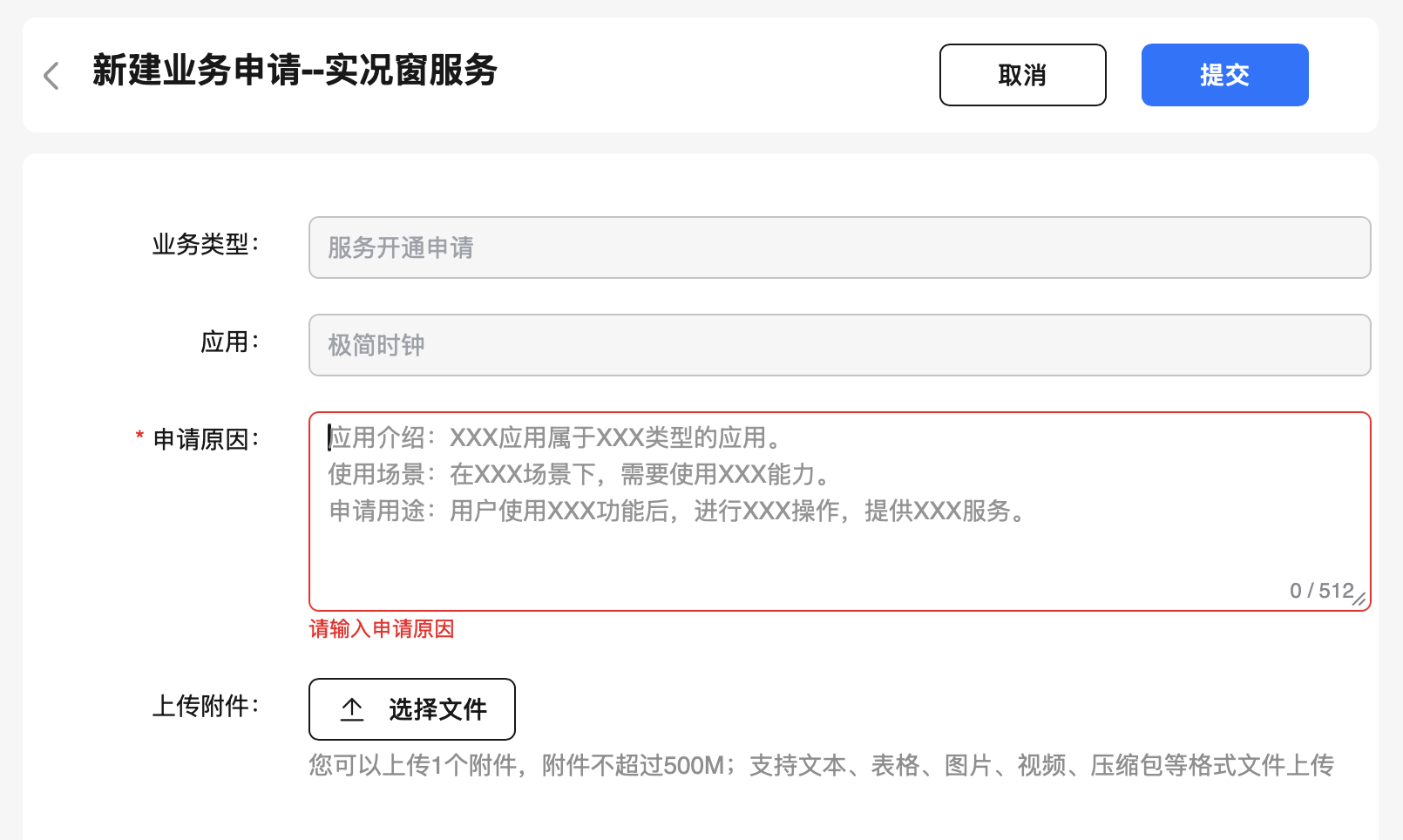[独立开发者 👨‍💻] 独立开发周记 167：关关难过关关过，鸿蒙给我上一课