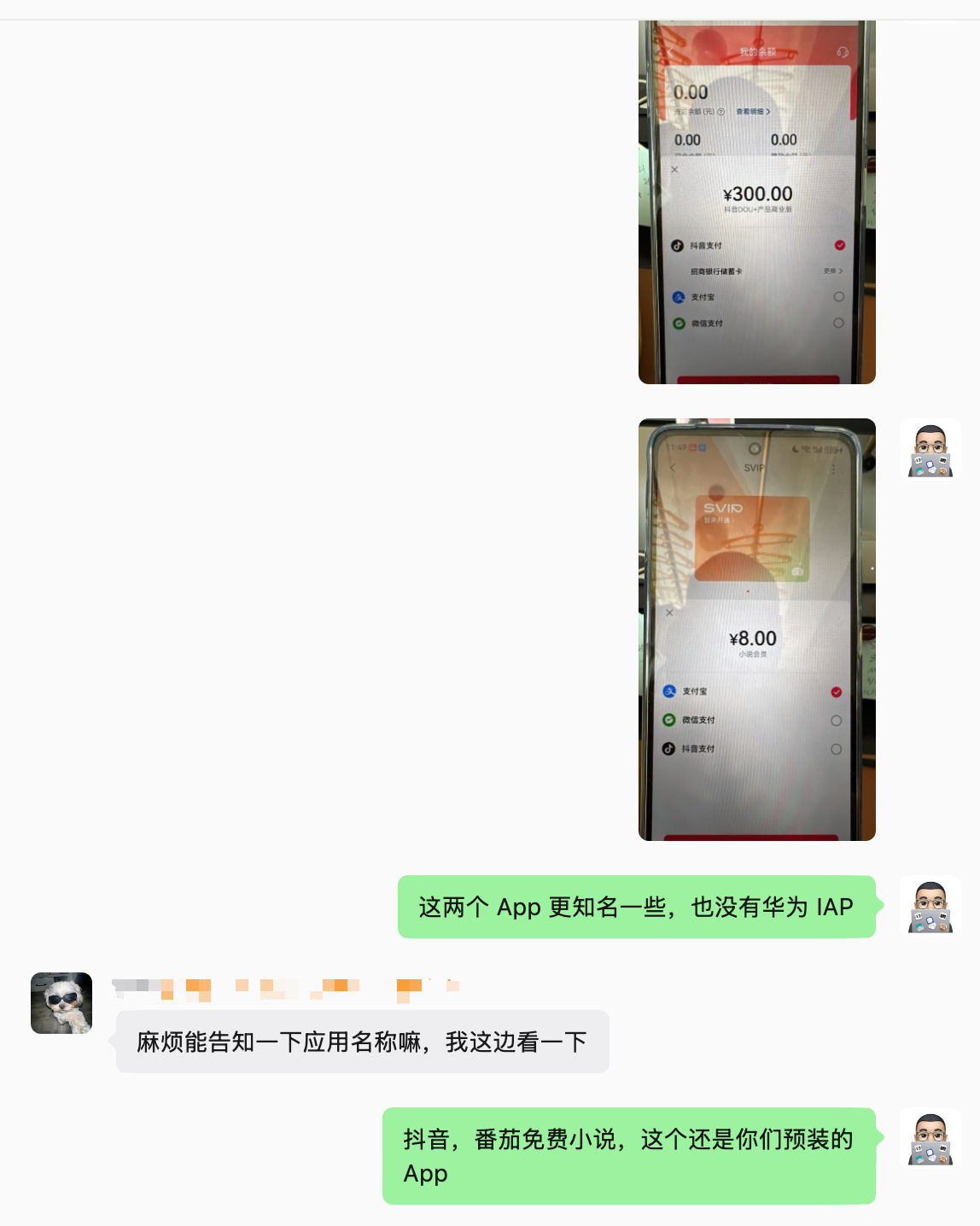 [独立开发者 👨‍💻] 独立开发周记 167：关关难过关关过，鸿蒙给我上一课