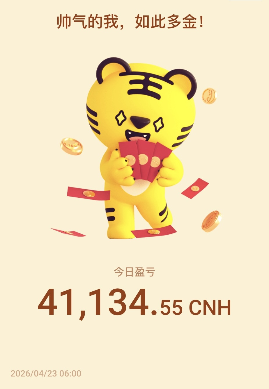 [投资] 期权经验分享&晒单--1 天爆赚 8w+