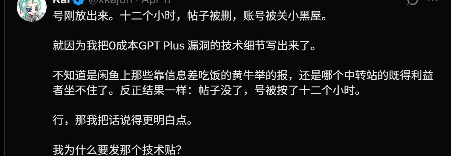 ScreenShot_2026-05-07_102307_076.png
