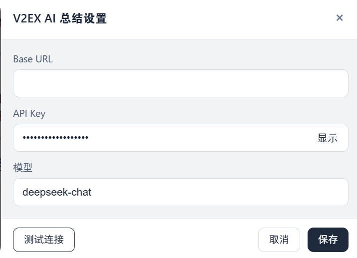 [分享创造] 魔改了一下之前老哥们写的 V2EX 总结的功能，适配原生和 V2EX Polish
