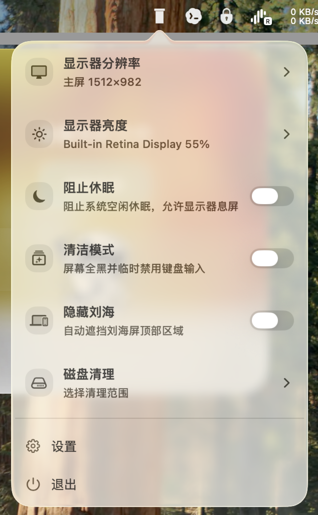 [macOS] MacTools - 开源、轻量、快速、低打扰 macOS 菜单栏工具箱