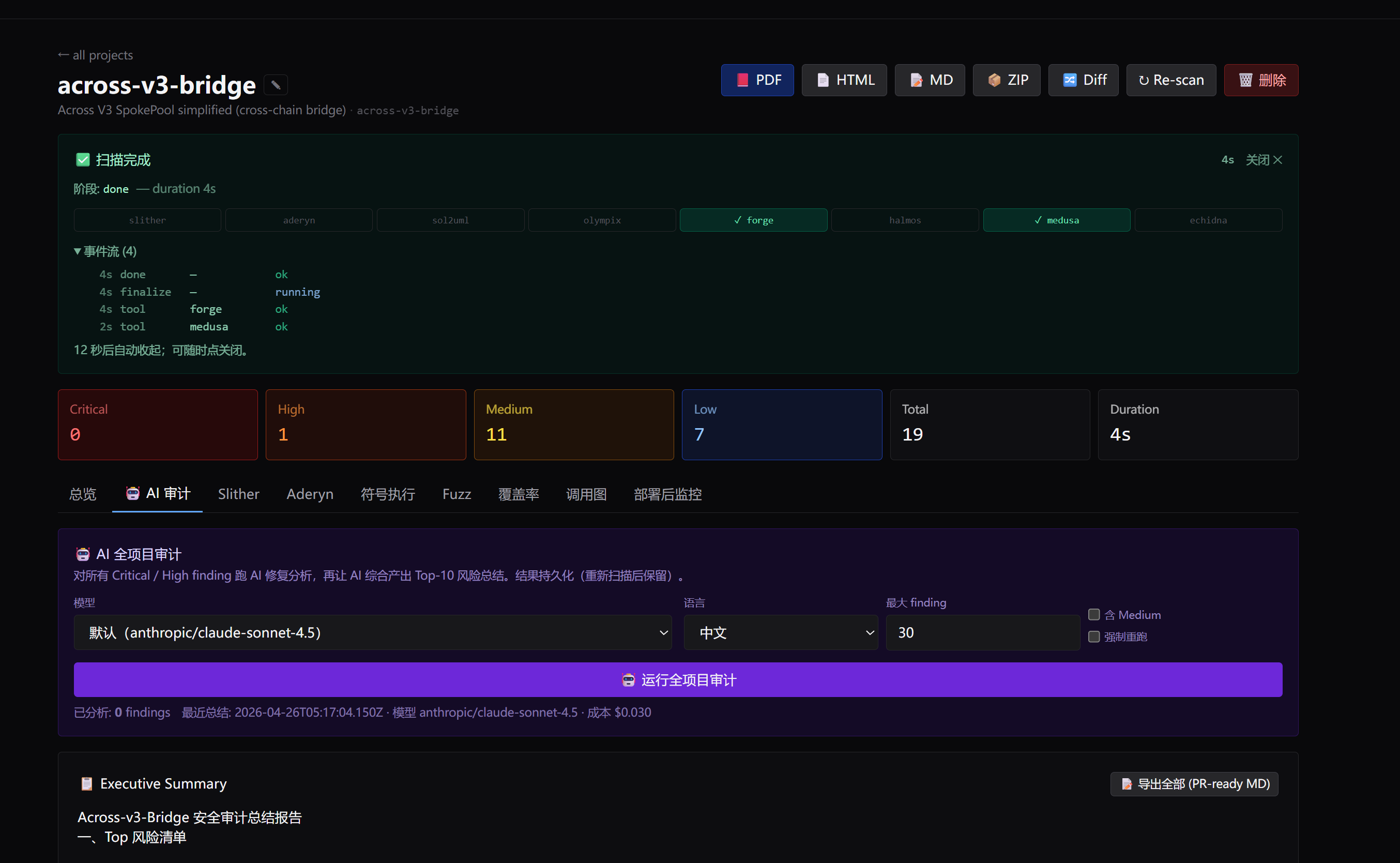 [Claude] 每天 800 美金 token 搓了几个小产品