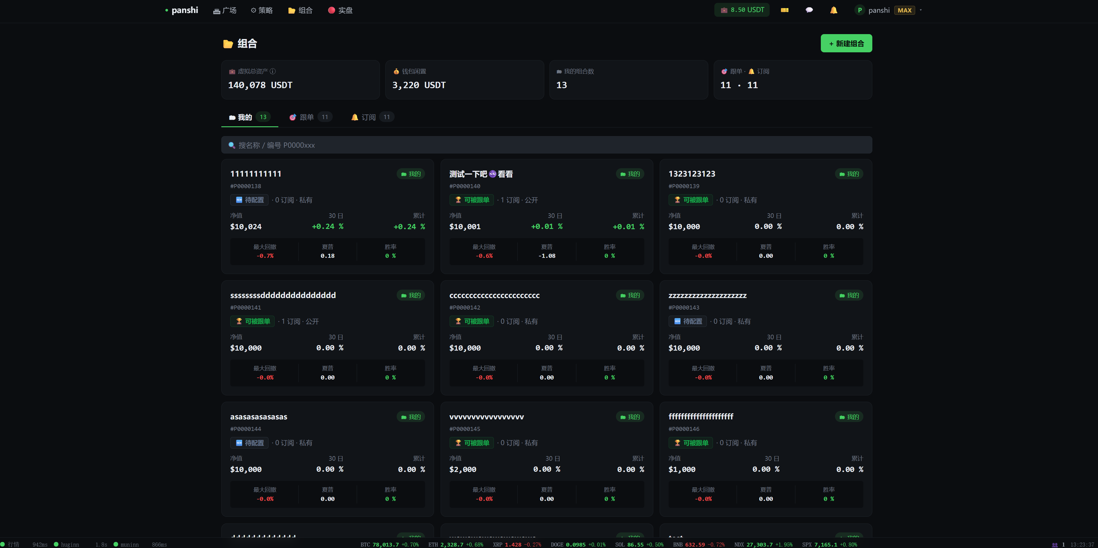 [Claude] 每天 800 美金 token 搓了几个小产品