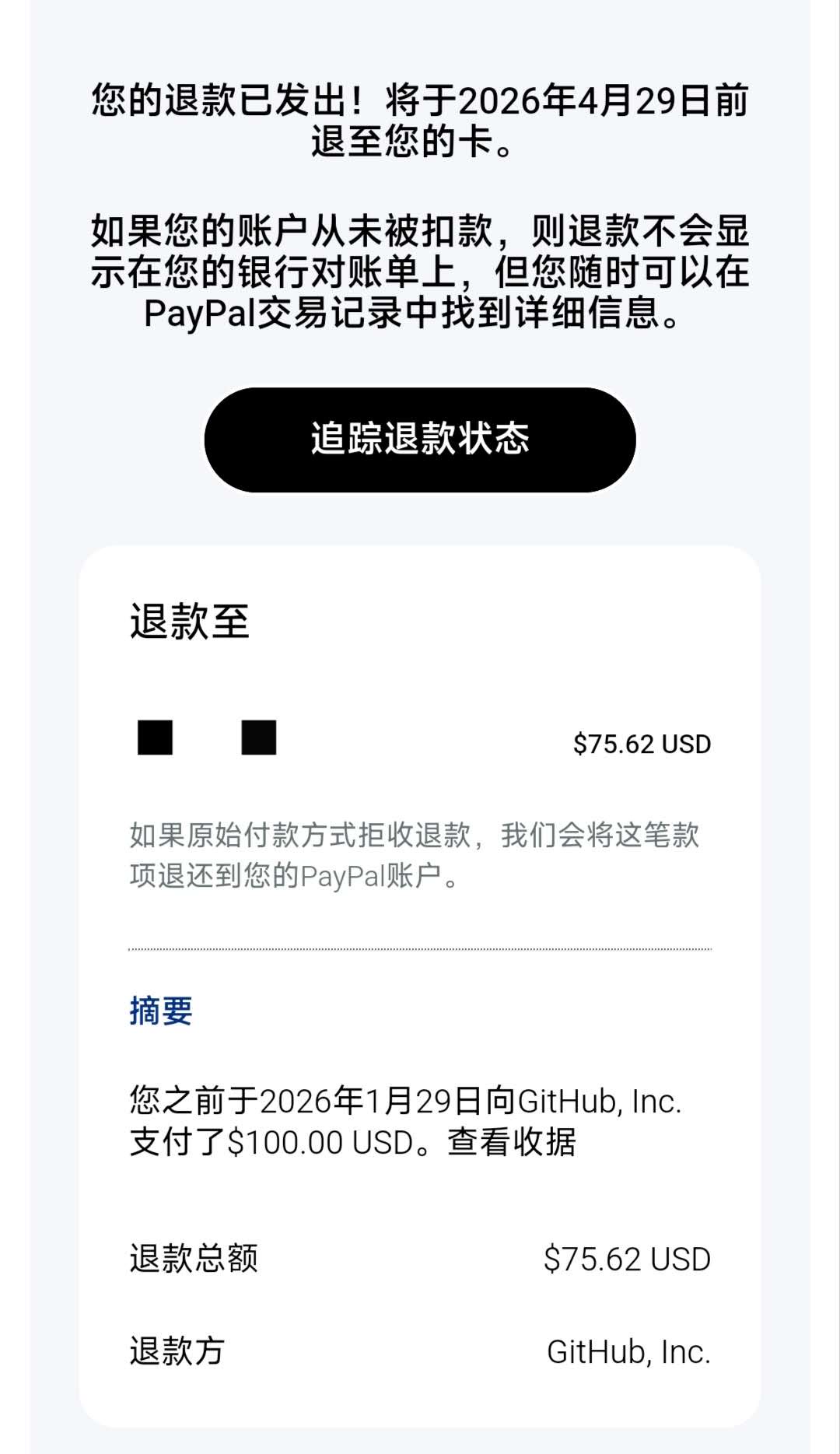 [程序员] Copilot 年度计划凉了：不再更新功能，我已申请退款