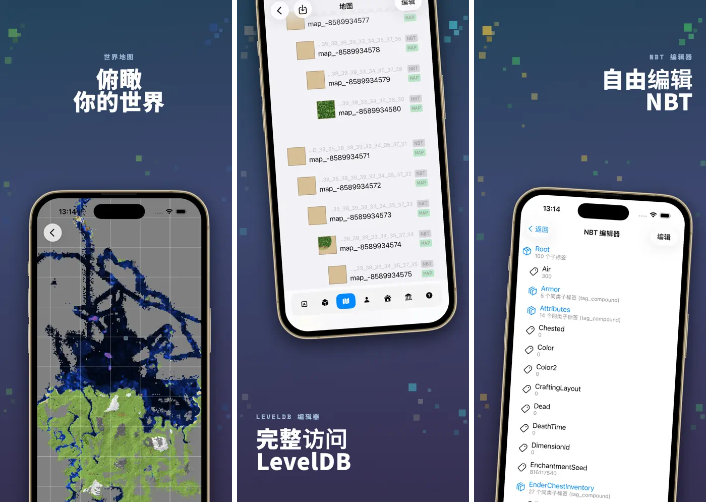 [分享创造] 做了一个 iPhone / iPad 用的 Minecraft Bedrock 版的存档编辑器