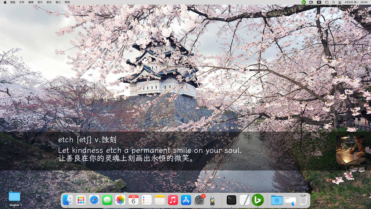 [macOS] [开源]Binglish： AI 桌面英语（macOS 版）