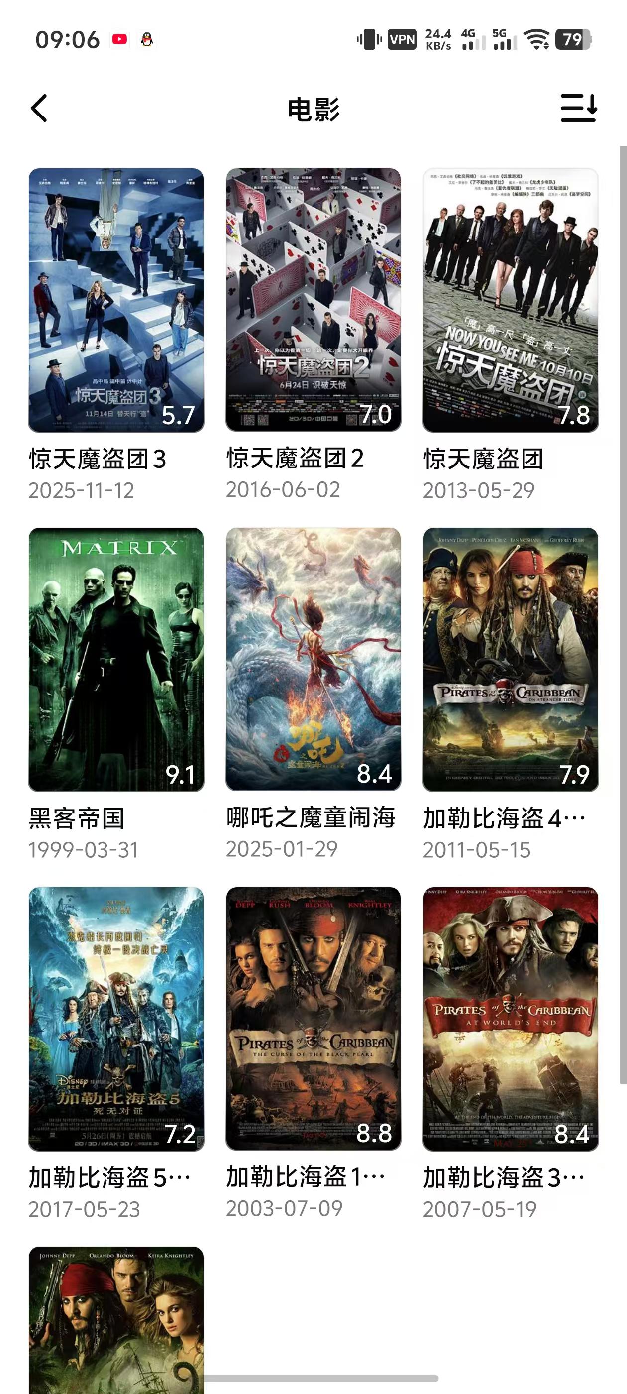 [NAS] 分享一套 AI Agent 搜电影 Skill， NAS+VueTorrent 下载，很爽