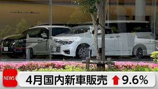 Care homes and hotels in Japan shut as expansion strategy unravels
