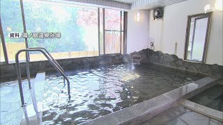 Care homes and hotels in Japan shut as expansion strategy unravels