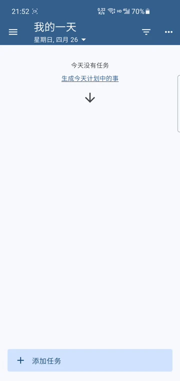 [分享创造] PlanTodo - 免费的待办应用，支持多种周期的循环任务，自动生成今日待办