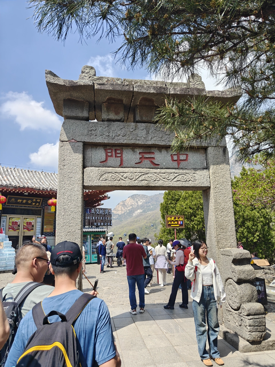 [旅行] 爬泰山