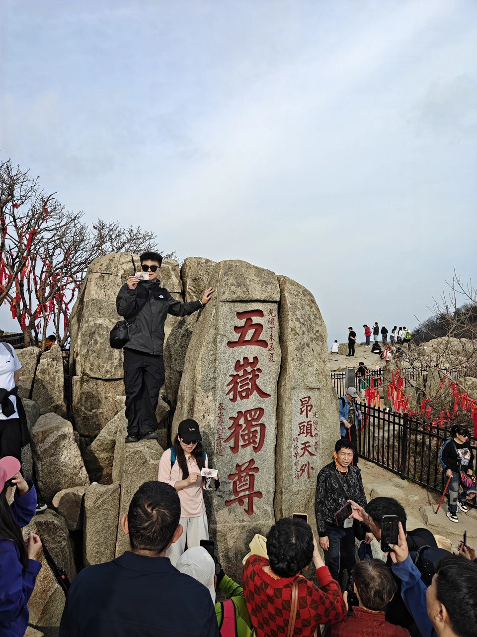 [旅行] 爬泰山