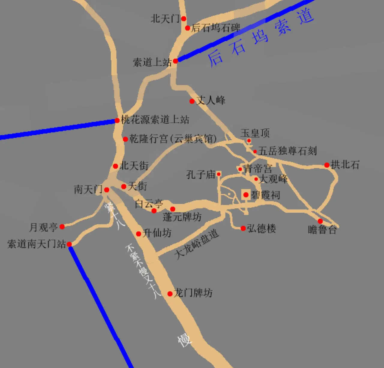 [旅行] 爬泰山
