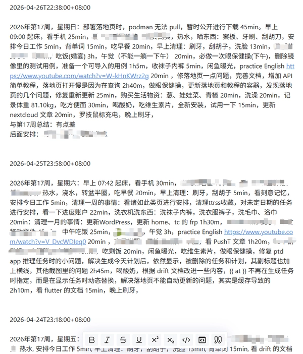 [分享创造] PlanTodo - 免费的待办应用，支持多种周期的循环任务，自动生成今日待办