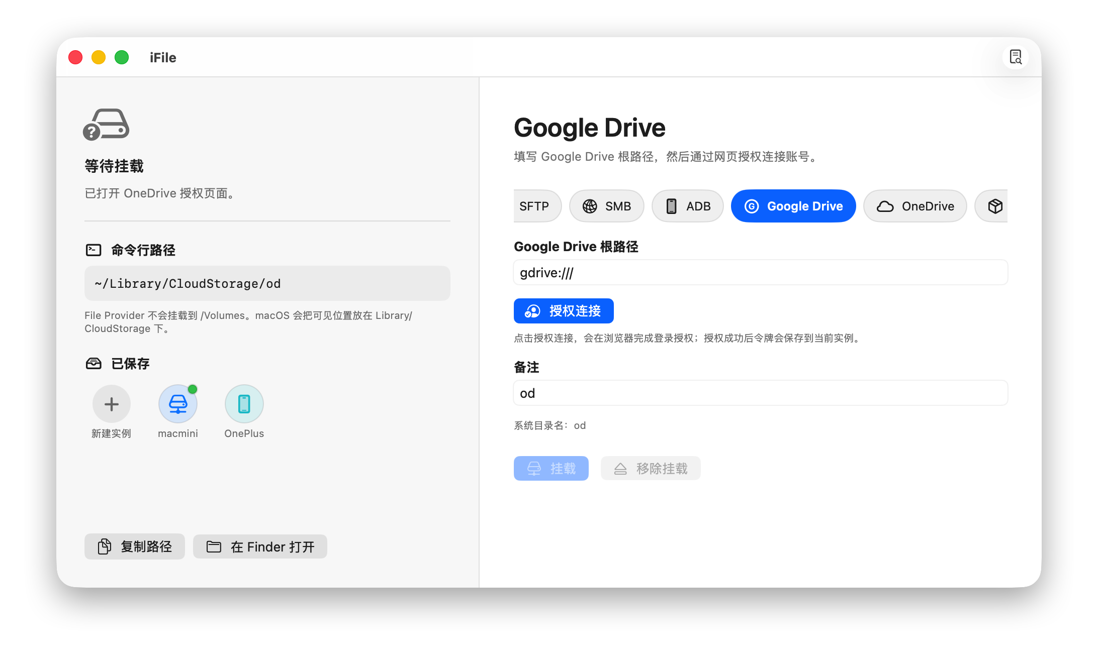 更多文件管理体验