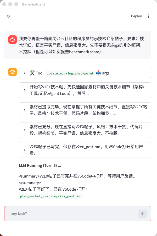 [程序员] 教你以「上下文信息密度」为第一性原理构建最强通用 Agent