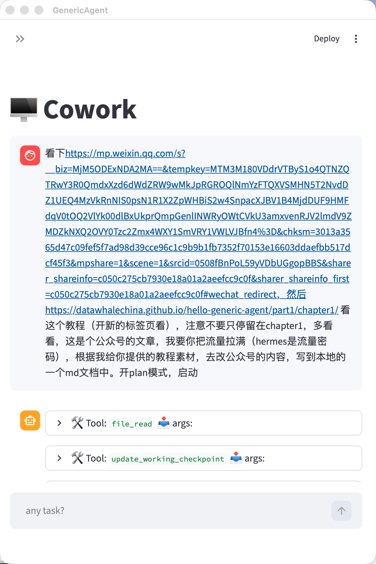 [程序员] 教你以「上下文信息密度」为第一性原理构建最强通用 Agent
