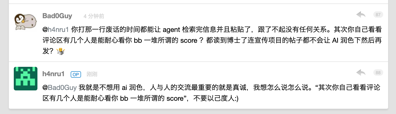 [程序员] 教你以「上下文信息密度」为第一性原理构建最强通用 Agent