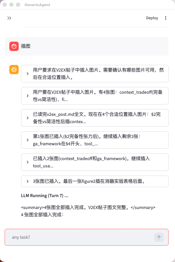[程序员] 教你以「上下文信息密度」为第一性原理构建最强通用 Agent