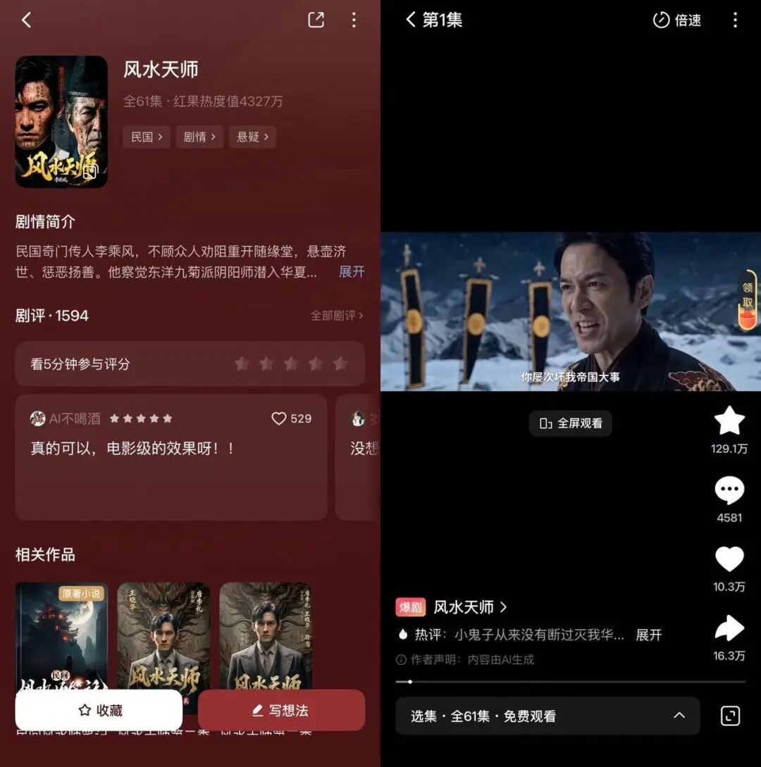 《菩提临世》下架，漫剧迎来大规模整治，业内称上万部受波及