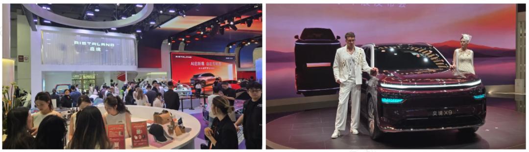 2026车展：五大趋势，智能汽车开启“中国时间”