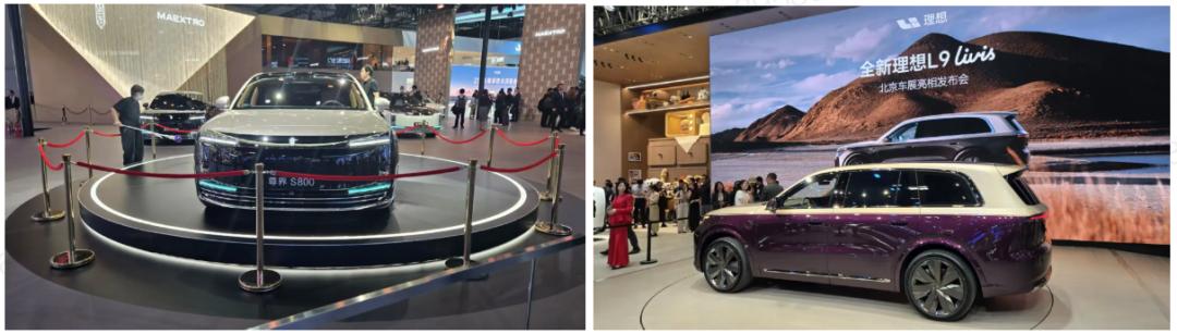 2026车展：五大趋势，智能汽车开启“中国时间”