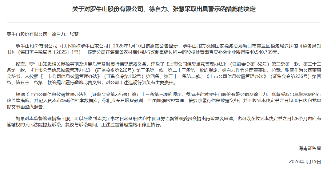 海南“猪王”，困在岛上