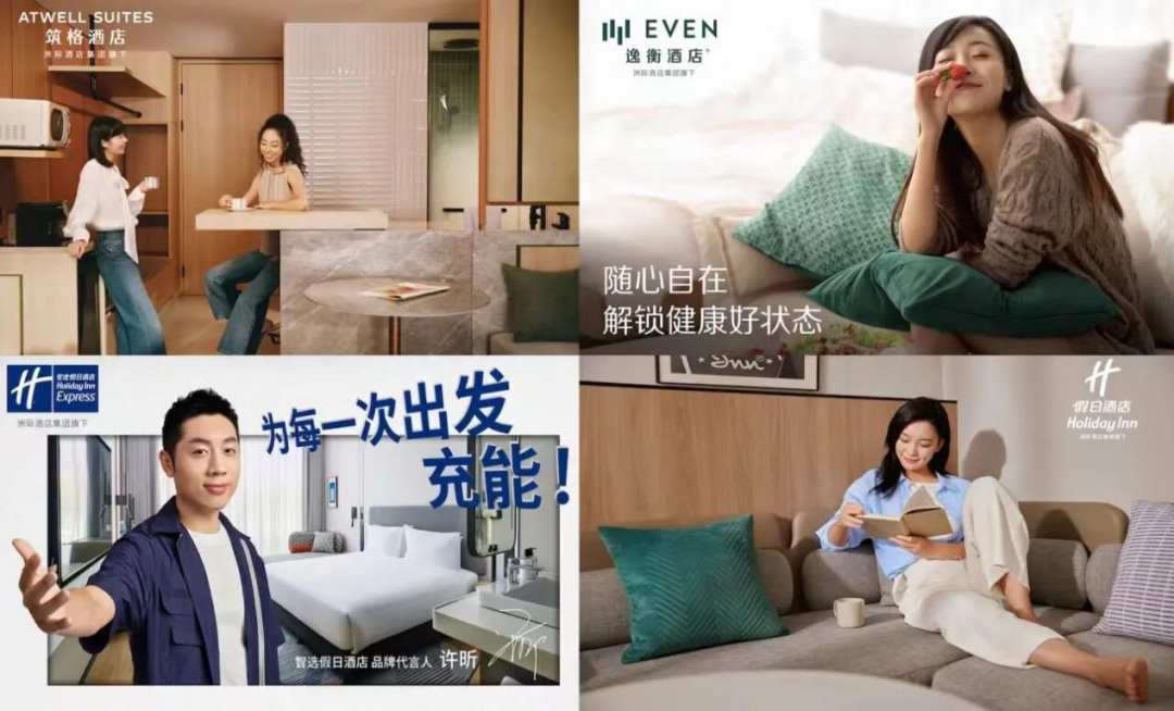 在华国际酒店TOP30门店出现负增长，释放出哪些投资信号？