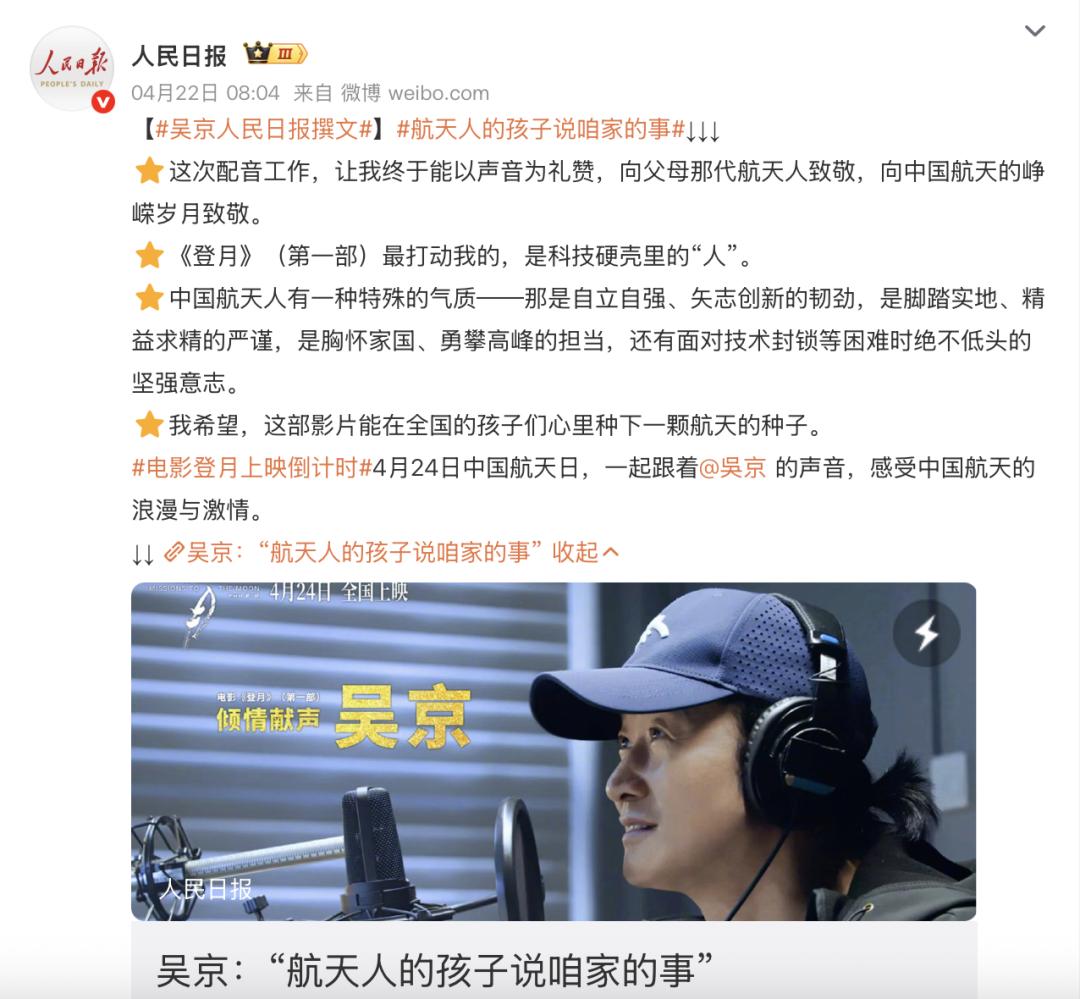 “嫦娥六号”的 53 天背后,藏着这些人一生的故事| 独家