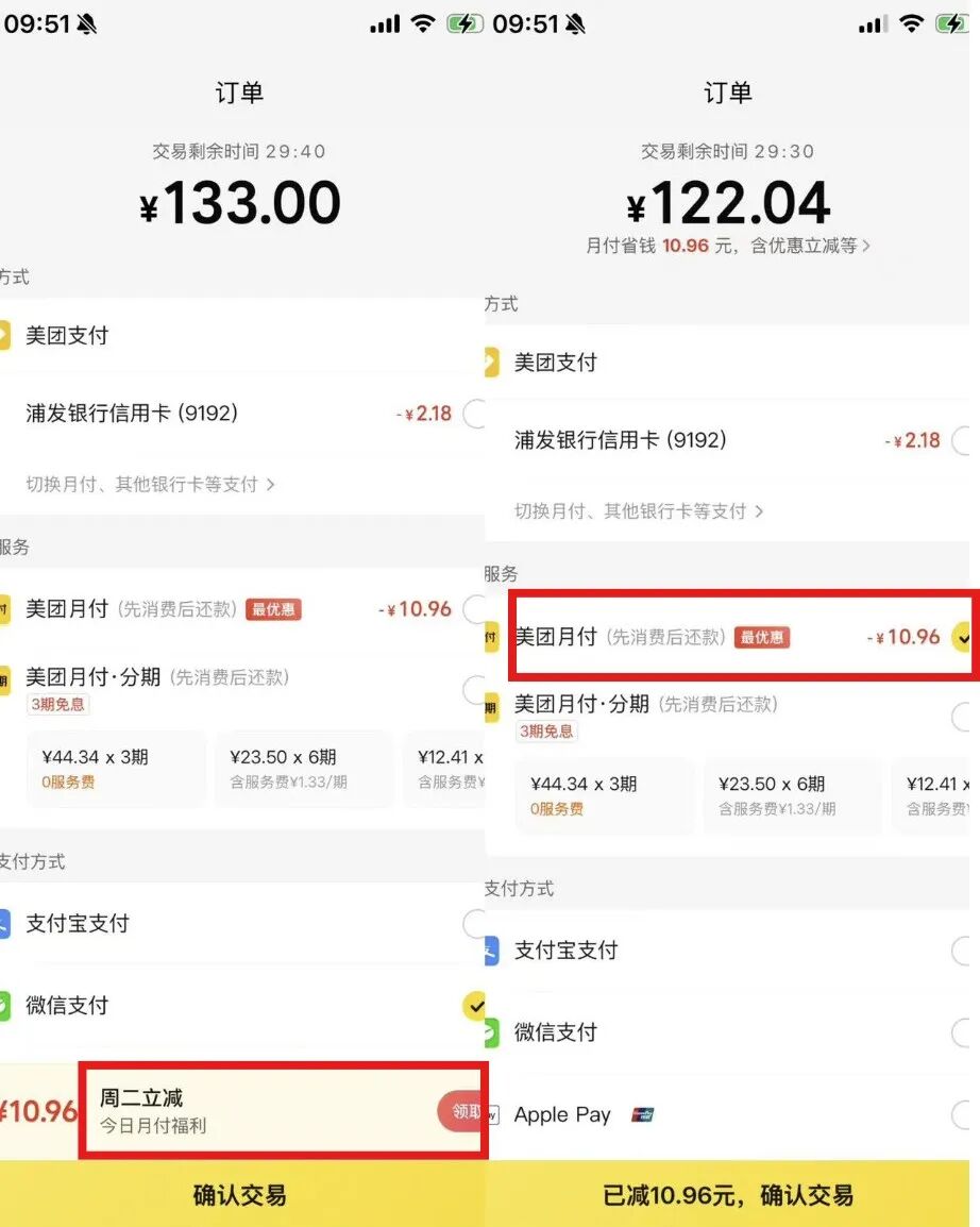 网贷江湖权力重构